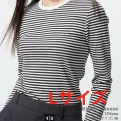 ◾️UNIQLO◾️ソフトリブT 【Lサイズ】