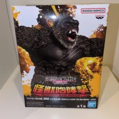 怪獣咆哮撃　新たなる帝国　映画　ゴジラ✕コング