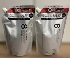 エイトザタラソ　 トリートメント 480m 20%増量　モイスト　2袋