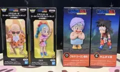 【未開封】ドラゴンボール ワールドコレクタブルフィギュア-少年期編1、3-セット