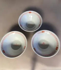 【未使用/3年セット】餃子の王将 ラーメン鉢 2023-2025 非売品 干支のサムネイル