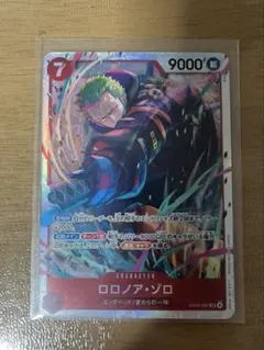 ワンピースカードゲーム　ロロノア・ゾロSR EB04-007