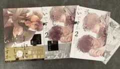 Item thumbnail for item 0798b315-e0a7-479a-8a17-f3cd3f622d40