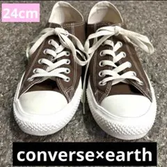 converse×earthコラボ茶色スニーカー24cm