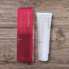 【新品未開封】MANARA ホットクレンジングゲル マッサージプラス 200g