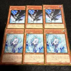 遊戯王 D.D.クロウ エフェクト・ヴェーラー ゴールドレア 6枚