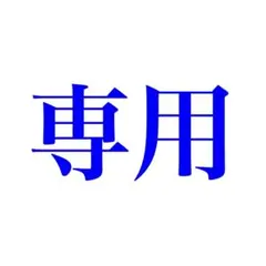 Yuka様専用ページ Pt900 エメラルド 0.81 ダイヤ ペンダントトップ
