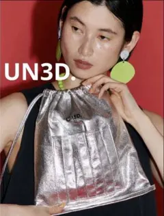 【極美品】 UN3D. オリガミ２WAYメタリックのサムネイル