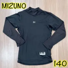 MIZUNO/アンダーシャツ