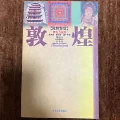 Item thumbnail for item c3d6f554-f0e0-42ac-b764-06f6ee61322d