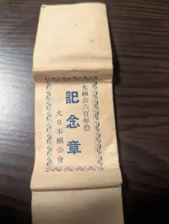 Item thumbnail for item 143386b4-c790-4058-bc58-ffc8c5f73565