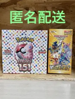 2025年最新】ガラルフリーザー プレイマットの人気アイテム