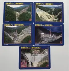 2026年最新】ダムカードの人気アイテム - メルカリ