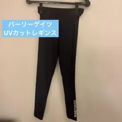 新品タグ付】PEARLY GATES UVProtectionロゴ付レギンス - メルカリ