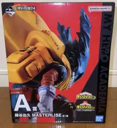 僕のヒーローアカデミア MASTERLISE A賞 正義のかたち 緑谷出久 デク