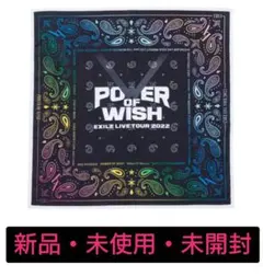 EXILE LIVE TOUR 2022 POWER OF WISH バンダナ