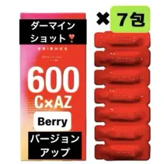 2026年最新】ダーマインショット600の人気アイテム - メルカリ