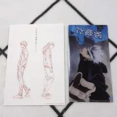 劇場版　呪術廻戦0　入場者特典　五条悟　夏油傑　ビジュアルボード　マルチケース付