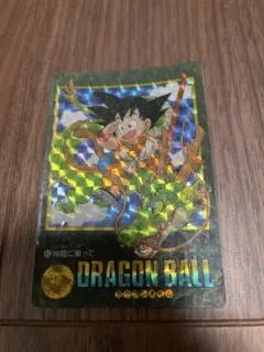2025年最新】ドラゴンボール ビジュアルアドベンチャー キラの人気