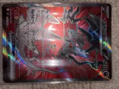 2026年最新】イベルタルex sr psa10の人気アイテム - メルカリ