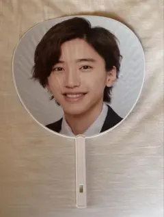 道枝駿佑　なにわ男子　うちわ　アオハル 2019