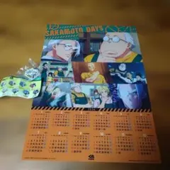SAKAMOTO DAYS カレンダー 2026 ＆ラバーチャーム　くら寿司