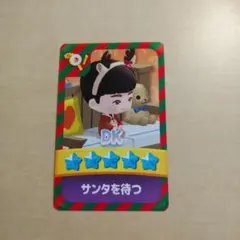 SEVENTEEN　パズチ　CARATブーストレカ　DK