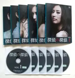 2025年最新】探偵の探偵 北川景子の人気アイテム - メルカリ