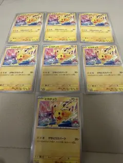 ポケモンカード ピカチュウ 133/s-p 6枚セット ポケモンカード ピカチュウ 133/SV-P 6枚セット - メルカリ