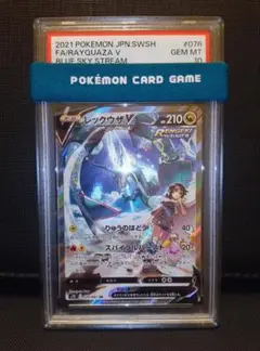 2025年最新】レックウザv sa psa10の人気アイテム - メルカリ