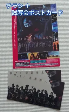 Item thumbnail for item 491de22e-45c6-48fb-bcd8-25fc2afc919c