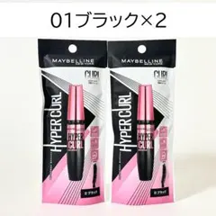 ゆーさく様 リクエスト 2点 まとめ商品