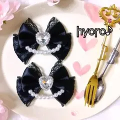 量産型 リボン ヘアクリップ ロリータ パールモチーフ ブラック 黒