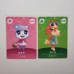 あつまれどうぶつの森 amiiboカード みすず モニカ