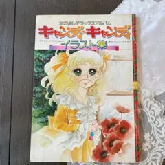 Item thumbnail for item 056d790f-42d6-43f0-82f9-a1e67607707e