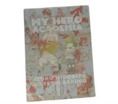 デクとかっちゃんの幼馴染クリアファイル　ヒロアカ　原画展