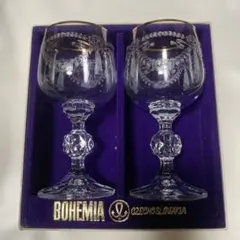BOHEMIA ワイングラス 2客セット 金彩装飾