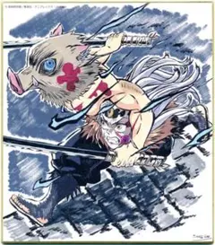 鬼滅の刃 無限列車編・遊郭編 作画スタッフ全集中複製ミニ色紙 A 嘴平伊之助 A