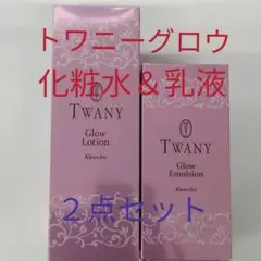 トワニー エスティチュードコラゲリズム D ローション II エマルジョン