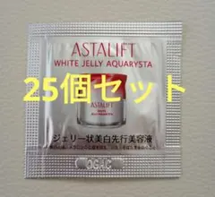 ASTALIFT ホワイトジェリーアクアリスタ 0.5g　セット