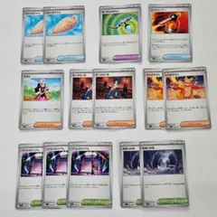 ポケカ インフェルノX 　トレーナーズ　14枚まとめ売り