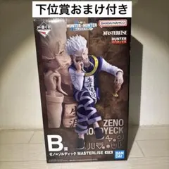 一番くじ HUNTER×HUNTER B賞 ゼノ=ゾルディック - メルカリ