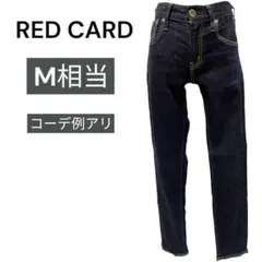 【極美品】RED CARD スキニーデニム インディゴM 細見え 美脚効果