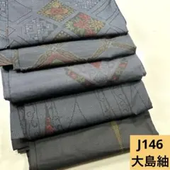 大島紬 6着 まとめ売り 2025年最新】着物まとめ売り 大島紬の人気アイテム - メルカリ