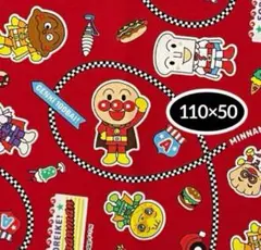 アンパンマン　オックス生地　110×50㎝ 赤　綿100%