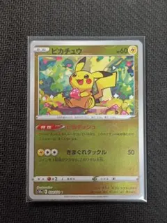 Massy様 リクエスト 2点 まとめ商品