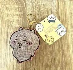 新品未使用　ちいかわ　ラインストーンキーホルダー