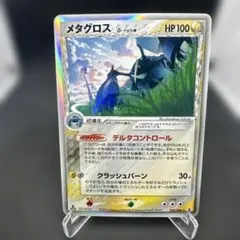 メタグロス δ-デルタ種 ☆ PCG 拡張パック ホロンの研究塔 キラ 040