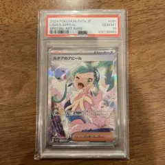 2025年最新】ルチア sr 傷ありの人気アイテム - メルカリ