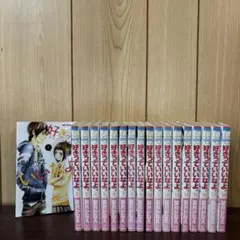 好きっていいなよ。全巻セット 好きっていいなよ。全巻セット(18巻完結) - メルカリ